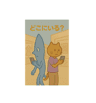 ねこだったり、ねこじゃなかったり②（個別スタンプ：34）