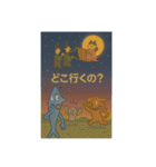 ねこだったり、ねこじゃなかったり②（個別スタンプ：35）