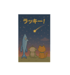 ねこだったり、ねこじゃなかったり②（個別スタンプ：36）