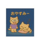 ねこだったり、ねこじゃなかったり②（個別スタンプ：39）