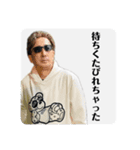 タケちゃんスタンプ④（個別スタンプ：5）