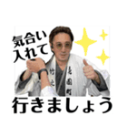 タケちゃんスタンプ④（個別スタンプ：8）