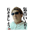 タケちゃんスタンプ④（個別スタンプ：9）