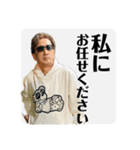 タケちゃんスタンプ④（個別スタンプ：10）