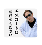 タケちゃんスタンプ④（個別スタンプ：12）