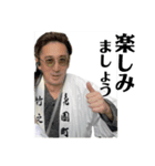 タケちゃんスタンプ④（個別スタンプ：15）