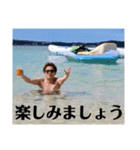 タケちゃんスタンプ④（個別スタンプ：16）
