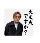 タケちゃんスタンプ④（個別スタンプ：20）