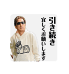 タケちゃんスタンプ④（個別スタンプ：22）
