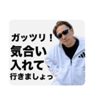 タケちゃんスタンプ④（個別スタンプ：24）