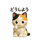 フィギュア風三毛猫スタンプ（個別スタンプ：3）