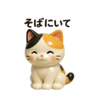 フィギュア風三毛猫スタンプ（個別スタンプ：5）