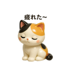 フィギュア風三毛猫スタンプ（個別スタンプ：6）