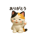 フィギュア風三毛猫スタンプ（個別スタンプ：7）