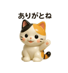 フィギュア風三毛猫スタンプ（個別スタンプ：8）