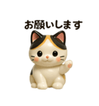 フィギュア風三毛猫スタンプ（個別スタンプ：9）