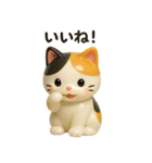 フィギュア風三毛猫スタンプ（個別スタンプ：10）
