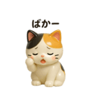 フィギュア風三毛猫スタンプ（個別スタンプ：12）