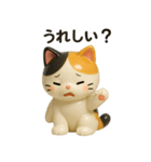 フィギュア風三毛猫スタンプ（個別スタンプ：17）