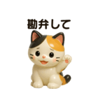 フィギュア風三毛猫スタンプ（個別スタンプ：18）