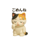フィギュア風三毛猫スタンプ（個別スタンプ：19）