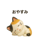 フィギュア風三毛猫スタンプ（個別スタンプ：20）