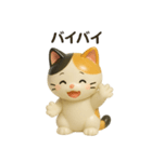 フィギュア風三毛猫スタンプ（個別スタンプ：23）