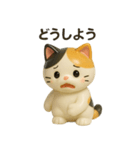 フィギュア風三毛猫スタンプ（個別スタンプ：25）