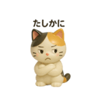 フィギュア風三毛猫スタンプ（個別スタンプ：30）