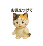 フィギュア風三毛猫スタンプ（個別スタンプ：32）