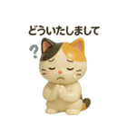 フィギュア風三毛猫スタンプ（個別スタンプ：33）