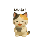 フィギュア風三毛猫スタンプ（個別スタンプ：36）