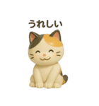 フィギュア風三毛猫スタンプ（個別スタンプ：37）