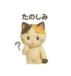 フィギュア風三毛猫スタンプ（個別スタンプ：39）