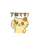 ミニにゃんの日常で使えるスタたち（個別スタンプ：2）