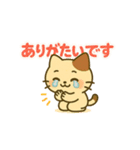 ミニにゃんの日常で使えるスタたち（個別スタンプ：4）