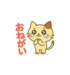 ミニにゃんの日常で使えるスタたち（個別スタンプ：5）