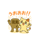 ミニにゃんの日常で使えるスタたち（個別スタンプ：11）