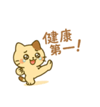 ミニにゃんの日常で使えるスタたち（個別スタンプ：16）