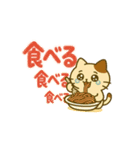 ミニにゃんの日常で使えるスタたち（個別スタンプ：18）