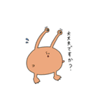 そらのあたまのなかの丁寧な宇宙人（個別スタンプ：2）