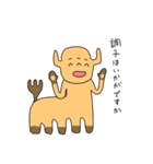 そらのあたまのなかの丁寧な宇宙人（個別スタンプ：6）