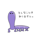 そらのあたまのなかの丁寧な宇宙人（個別スタンプ：22）