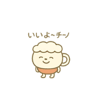 カプチーノのチーノちゃん（個別スタンプ：3）