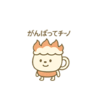 カプチーノのチーノちゃん（個別スタンプ：4）