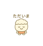 カプチーノのチーノちゃん（個別スタンプ：7）
