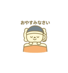 カプチーノのチーノちゃん（個別スタンプ：11）