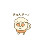 カプチーノのチーノちゃん（個別スタンプ：14）