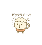 カプチーノのチーノちゃん（個別スタンプ：15）