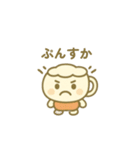 カプチーノのチーノちゃん（個別スタンプ：19）